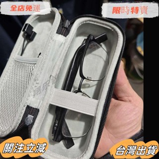 臺灣出貨 新款眼鏡盒 收納盒 適用米家音訊眼鏡盒/華為智慧眼鏡盒睿量充電寶CUKTECH酷態科10號電能棒收納包15號S