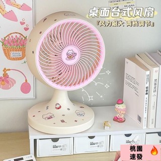 臺灣出貨【大風力】新款臺式電風扇家用大風力靜音臺扇空氣循環桌麵小風扇搖頭電扇