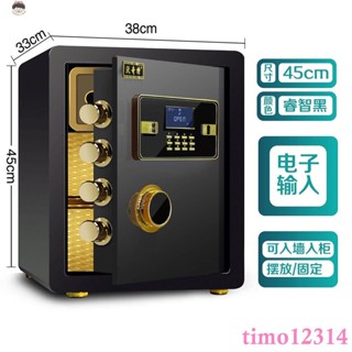 ✿熱銷✿保險櫃家用25/45/60cm入墻小型辦公電子指紋保險箱迷你密碼保管箱