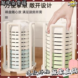 臺灣出貨⭐優懃可伸縮瀝水碗架廚房置物架碗碟收納架家用放碗架多功能碗盤架 VBVK
