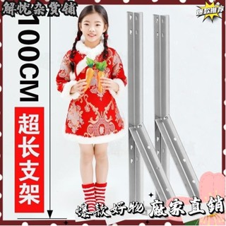 臺灣出貨⭐304不銹鋼固定式三角架晾衣架加厚承重支架側裝置物架晾衣架底座固定式晾衣架側裝掛衣桿衣桿架曬衣桿支架曬衣架