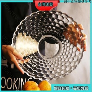 💎💎新品熱銷 歐式玻璃水果盤 家用客廳創意玻璃果盤 果盤 水果籃零食沙拉果盤