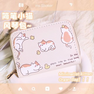 卡夾✨皮迷你錢包 零錢包 證件卡片夾 錢夾 RFID防盜 信用卡夾 薄款 女士卡夾 男士卡片包 真皮頭層牛皮卡包 卡片包
