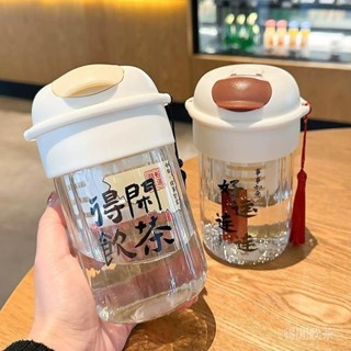 新款隨行咖啡杯 玻璃咖啡杯 吸管咖啡杯 茶水分離杯 環保杯 飲料杯 兒童水杯 學生水杯 果汁杯