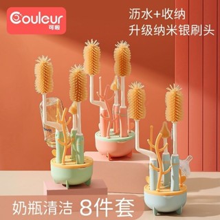 【臺灣發貨】【4288人好評】奶瓶刷嬰兒洗奶瓶刷子清潔套裝置物架寶寶吸管刷奶嘴矽膠刷清潔刷
