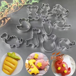 羽羽五金 卡通餅幹蒸饅頭模具花樣家用蔬菜水果寶寶輔食切模小動物造型工具