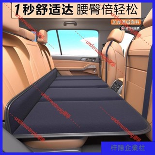 梓楊企業社🛒優選 車載床墊 後排轎車 suv後座折疊床 非充氣睡覺神器 汽車內後排坐睡墊