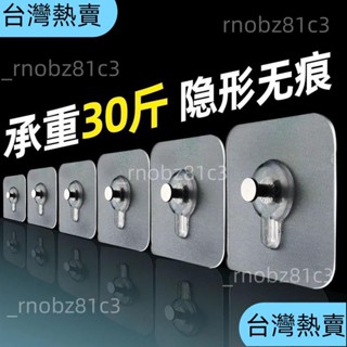 *臺灣熱賣*無痕釘相框掛鈎掛畵免打孔強力貼上隱形粘鈎婚紗照專用掛釘墻上貼無痕釘相框掛鉤掛畫免打孔強力貼上隱形粘鉤