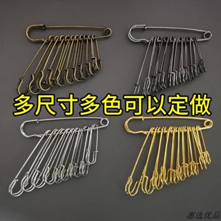 👀臺灣發貨+統編👀resaly ⊰安全別針⊱ 大別針加粗超大安全扣針固定衣服鎖針金屬胸針毛衣披肩開衫扣