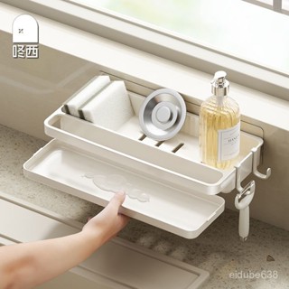 廚房好物🌟【店鋪熱銷】廚房水龍頭置物架打孔水槽海綿洗碗壁掛式壁掛家用收納抹布瀝水架