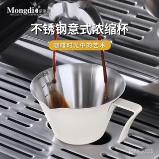 限時特價🔥316不銹鋼量杯意式濃縮杯複古咖啡萃取杯盎司杯接ins帶刻度