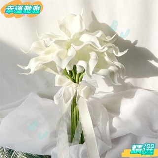 【驚喜】韓系新娘手捧花婚禮純白馬蹄蓮模擬花束 婚紗攝影道具 手捧花