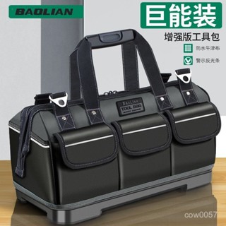 ⚡工具收納包⚡ 多功能 手提工具包 電工專用 帆布加厚 結實耐用 木工工具袋維修收納包