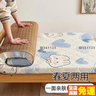 學生宿捨專用涼席雙麵床墊藤席上下鋪單人席子冬夏兩用可折疊 單人加大床墊 涼席床墊 宿捨床墊 標準雙人床墊