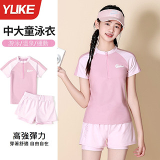 🚀臺灣發貨⚡2025新款【高彈泳衣+雙層泳褲】女童兒童女款大童粉色藍色拉鍊二件式泳裝泳衣 女生學生短袖泳裝 女童泳衣