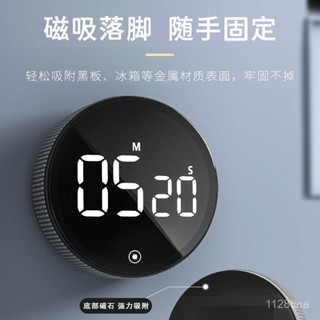 蝦皮最低價【1.3萬人好評】廚房定時器計時器提醒器學生自律學習鬧鍾兩用兒童時間管理秒錶倒