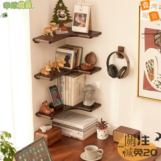 🔥華緻尚品🔥+發票實木牆角置物架 廚房牆上90度置物架 拐角書架 隔板 懸空擱板 牆面轉角置物板 架子123