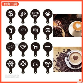 拉花模具 咖啡印花模型 配套器具花式咖啡 咖啡器具4.5