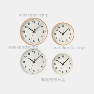 免運 掛鐘 時鐘 無印良品 MUJI 指針式時鐘 掛墻家用時尚現代客廳裝飾掛鐘