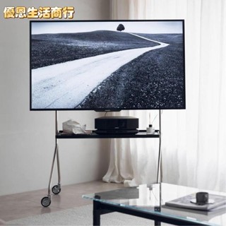 🔷優恩生活商行🔷輕奢不銹鋼帶輪熒幕架 電視架支架 落地電視架 簡約風可移動電視架 家用客廳臥室顯示器掛架