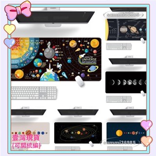 🔥壹灣低價+發票🔥太空星球大號滑鼠墊超大個性原創遊戲滑鼠墊電腦辦公筆記本創意桌墊🔥特價🔥