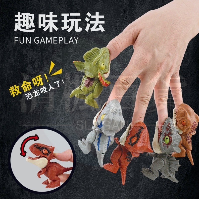 清楓百貨🏆 咬手指恐龍 咬手指頭動物 仿真恐龍玩具 學習認識動物兒童玩具 玩具 小玩具