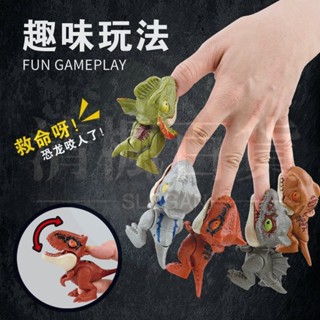 清楓百貨🏆 咬手指恐龍 咬手指頭動物 模擬恐龍玩具 學習認識動物兒童玩具 玩具 小玩具