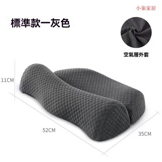 牽引頸椎枕慢迴彈記憶枕富貴包助睡眠頸椎反牽引護頸枕 記憶棉頸椎支撐枕 枕頭 護頸 牽引枕 頸椎枕頭 按摩枕 舒壓枕