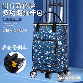 購物小拉車家用買菜車手提購物袋可伸縮拉桿小推車便攜折疊手拉車買菜購物車買菜拉車菜籃車折疊手拉車行小推車