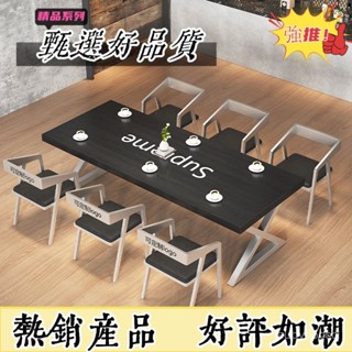 【臺灣熱賣 優選品質】工業風實木餐桌簡約餐廳咖啡廳酒吧桌椅子美式複古鐵藝餐桌椅組閤 EOEV