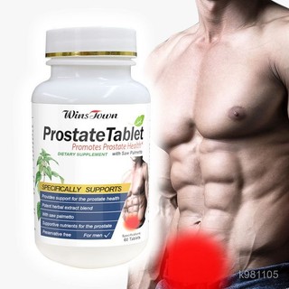 🏆Natasha（官方授權）💯 Prostate Tablet men health前列舒dietary腺60片劑 男士