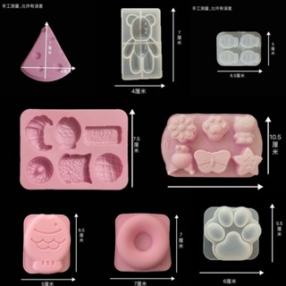 【新北發貨 好物推薦】【店鋪熱銷】水晶滴膠手工diy甜甜圈稠魚燒貓爪乳酪矽膠模具火漆印章捏捏配件