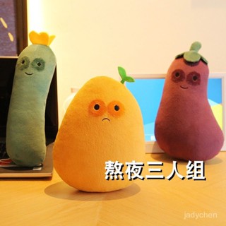 💥桃園出貨💥 【1.6萬人收藏】可愛茄總網紅小紅書紫色茄子玩偶搞怪解壓毛絨玩具公仔生日禮物女