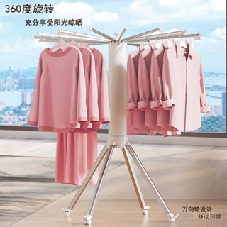 可移動可折疊衣架 臥室內陽臺曬衣架 八爪魚家用晾衣神器 折疊晾衣架 落地陽臺室內家用章魚多功能八爪伸縮移動曬衣架神器
