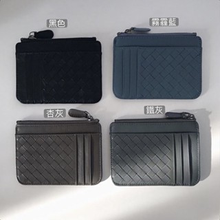 現貨 實拍 4色 小羊皮 小短夾 編織 卡夾 零錢包 真皮 男 女 小羊皮 BV