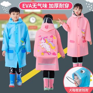 限時特賣✨兒童雨衣EVA帶書包位小學生大帽簷男童女童加大加厚雨披外套雨具