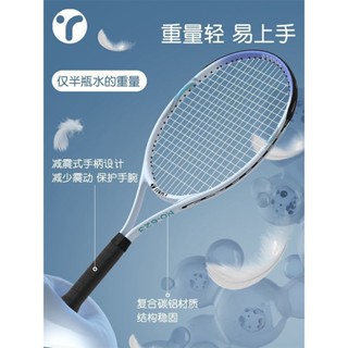 （新店特惠）兒童網球拍網球初學訓練器單人彈力帶綫碳素自練學生運動套裝神器 OGUR