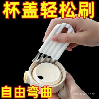 新店限時低價🔥🔥【店鋪熱銷】杯蓋刷鍵盤刷最新款清潔刷日式家用杯刷水洗底部清洗刷奶嘴刷子