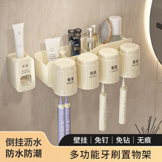 牙刷架 造型牙刷架✨ 牙刷置物架免打孔壁掛式架子漱口杯刷牙牙膏衛生間套裝擠牙膏神器 牙刷收納
