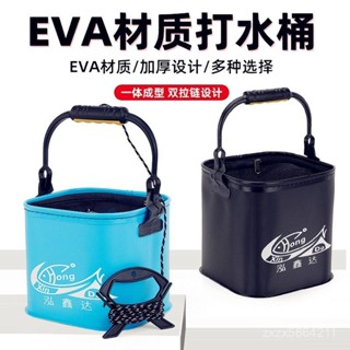 折疊水桶👉加厚EVA方形打水桶 露營用品 攜帶式水桶 儲水桶 露營水桶 釣魚桶 伸縮水桶 泡腳桶 便攜式折疊桶