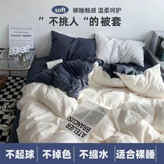 蝦米寢具 被套 薄被單 被單 床單 夏季涼感 床包兩用被套組 北歐風被套日式網紅學生宿舍床上用品單雙人ins風被罩