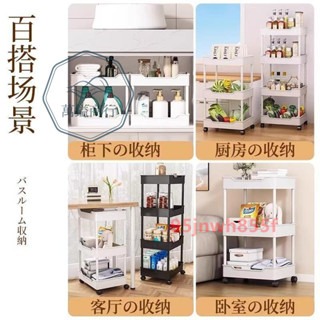 ⚡精品優選⚡ 多功能收納 衛生間收納架浴室夾縫置物架廁所洗手間落地儲物架廚房移動小推車⚡萬鎰商行⚡