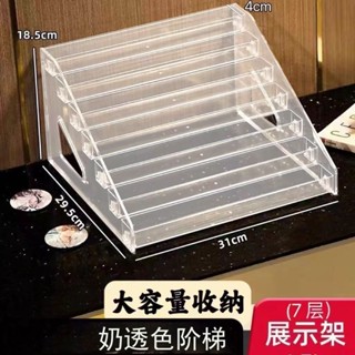 Ulove🌸化妝品收納盒 透明收納盒 美妝收納盒 置物架 彩妝展示架透明化妝品桌麵梳妝臺多層眼影腮紅口紅置物架子