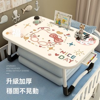【輕鬆折疊】Kitty貓兒童學習床上折疊小桌子小學生書桌便攜式床上桌上電腦桌