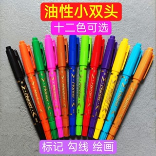 🌈油性粉彩筆 雄獅 油畫棒 油畫筆 畫筆 油性蠟筆 油畫棒工具 美術用品 手繪油畫 12色油性記號筆彩色勾綫筆黑色不掉