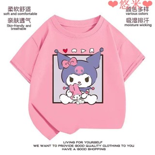 ❤悠米❤100%純棉女童短袖T恤庫洛米兒童上衣夏裝女童裝韓國童裝小孩中大童衣服粉色短袖上衣短t小朋友白t