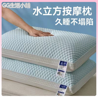 枕頭 枕芯🏠單人枕頭 雙人枕頭 護頸 可水洗枕頭頸椎睡眠枕芯家用一對不塌陷變形單人學生學生宿捨成人