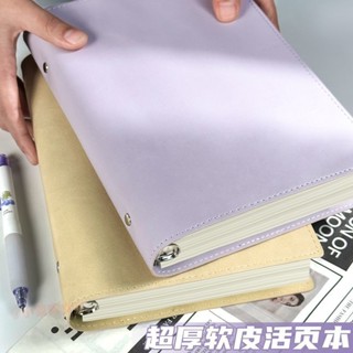 🔥高顔值軟皮a5活頁本b5筆記本本子加厚記事本橫綫本方格本空白本子活頁手帳本工作記事本 超厚筆記本 筆記本活頁優質