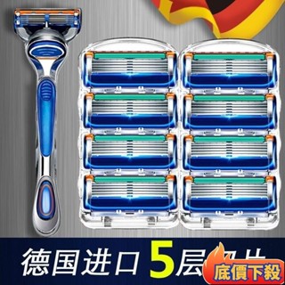 新店限時低價❀德國進口五層剃須刀片手動颳衚刀頭 通用吉利男不銹鋼5層衚子刀 通用刮鬍刀 手動刮鬍刀 剃鬚刀