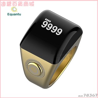 可開發票智慧戒指指環電子計數器smart ring 唸佛器 唸佛計數器 電子計數器 手指計數器